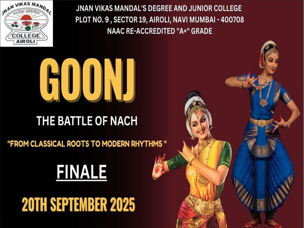 GOONJ 2025-26