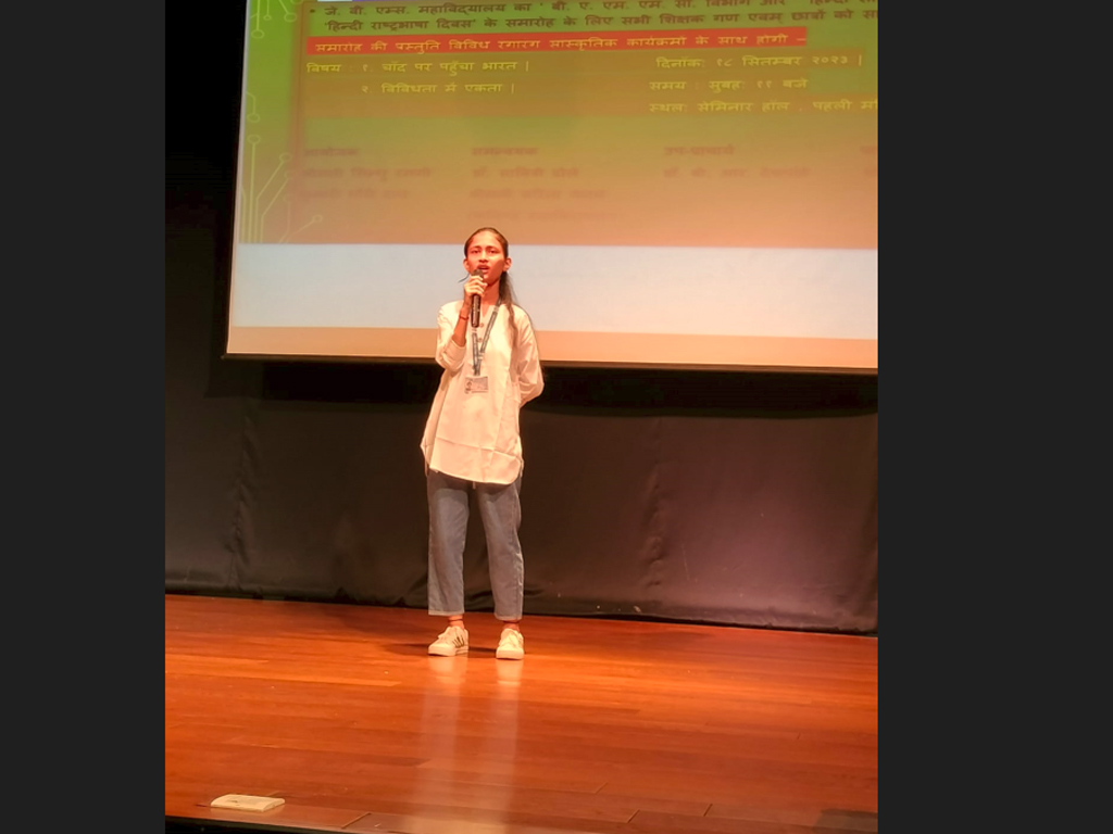 HINDI BHASHA DIVAS 2023-24