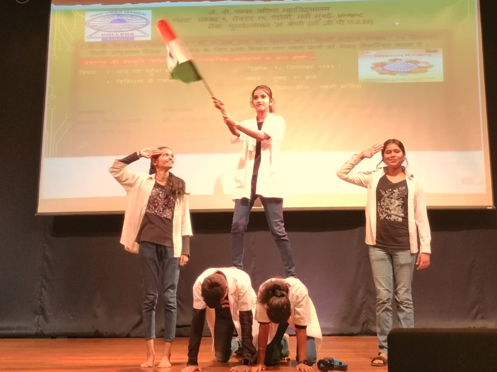 HINDI BHASHA DIVAS 2023-24