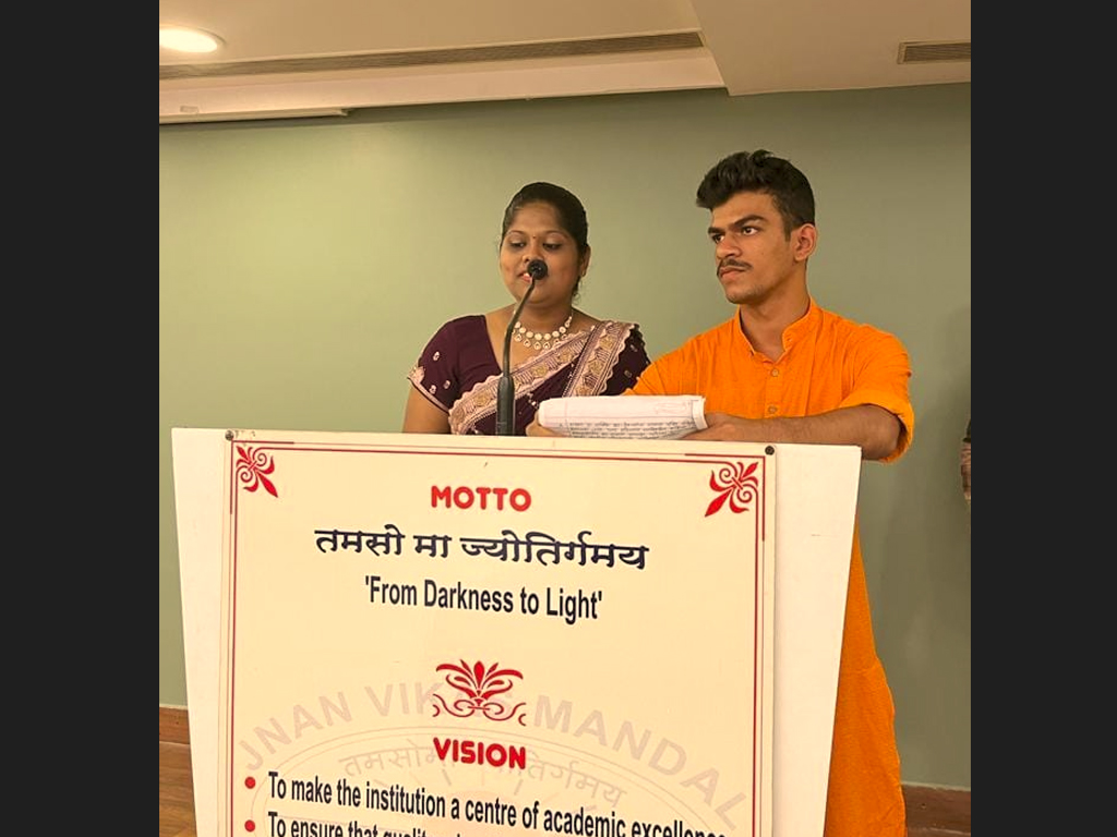 RIMZIMATA SHRAVAN 2023-24