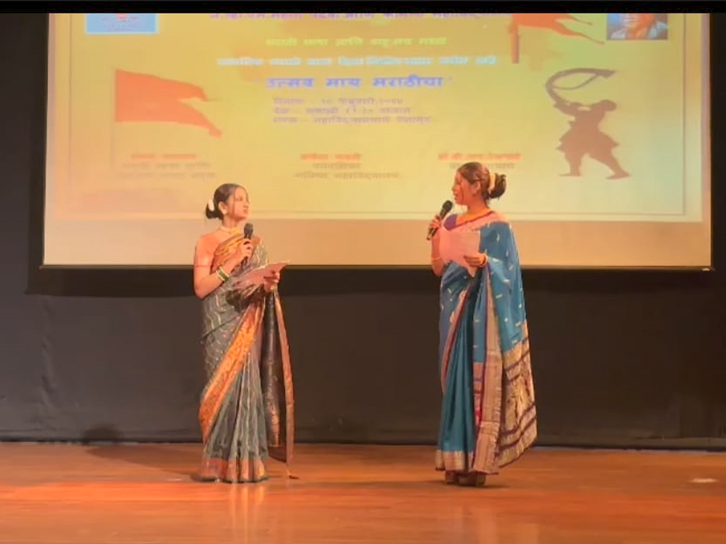 UTSAV MY MARATHICHA 2023-24