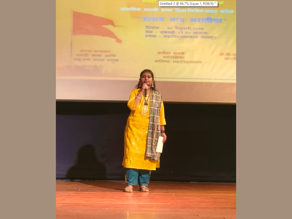 UTSAV MY MARATHICHA 2023-24