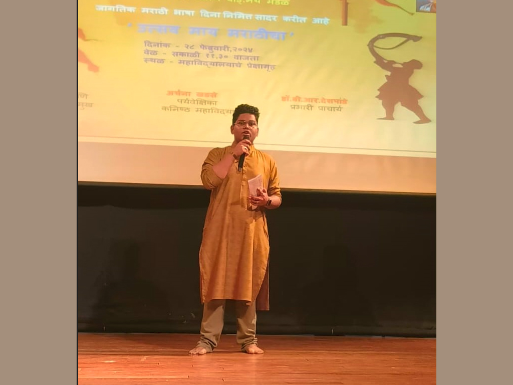 UTSAV MY MARATHICHA 2023-24