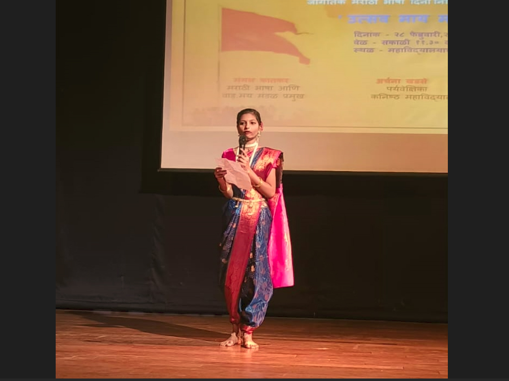 UTSAV MY MARATHICHA 2023-24