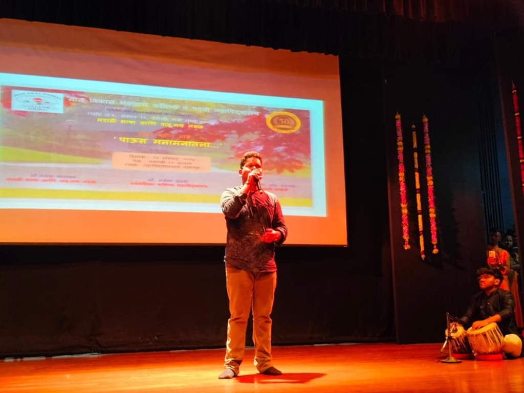 PAUS MANAMANATALA 2024-25