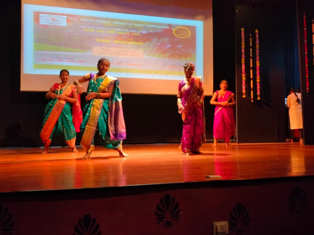 PAUS MANAMANATALA 2024-25