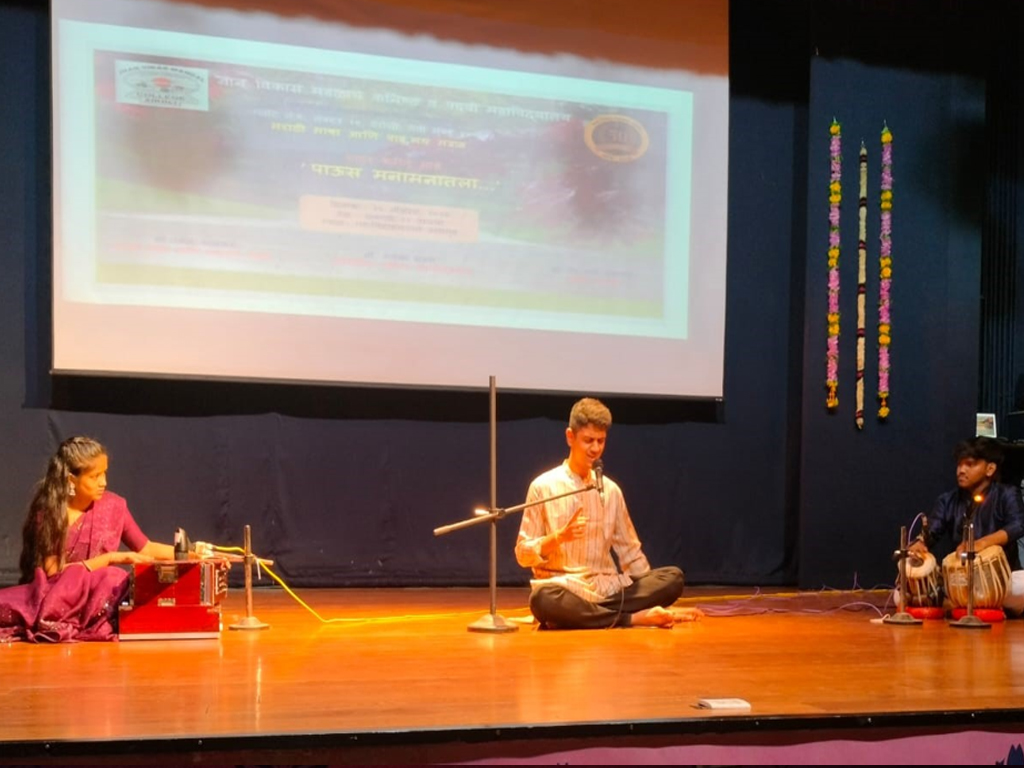 PAUS MANAMANATALA 2024-25