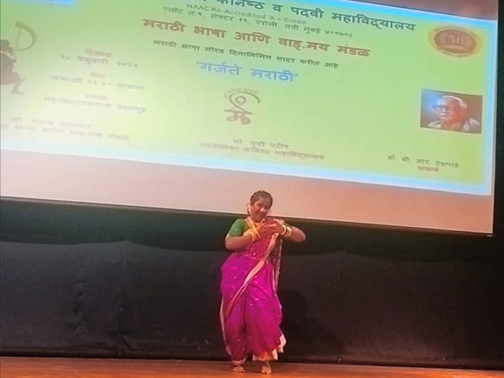 GARJATE MARATHI 2024-25