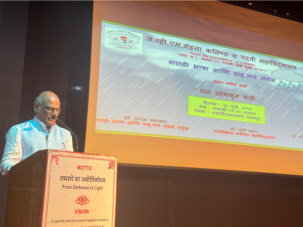 GHAN OTHAMBUN YETI 2025-26