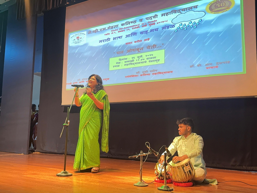 GHAN OTHAMBUN YETI 2025-26