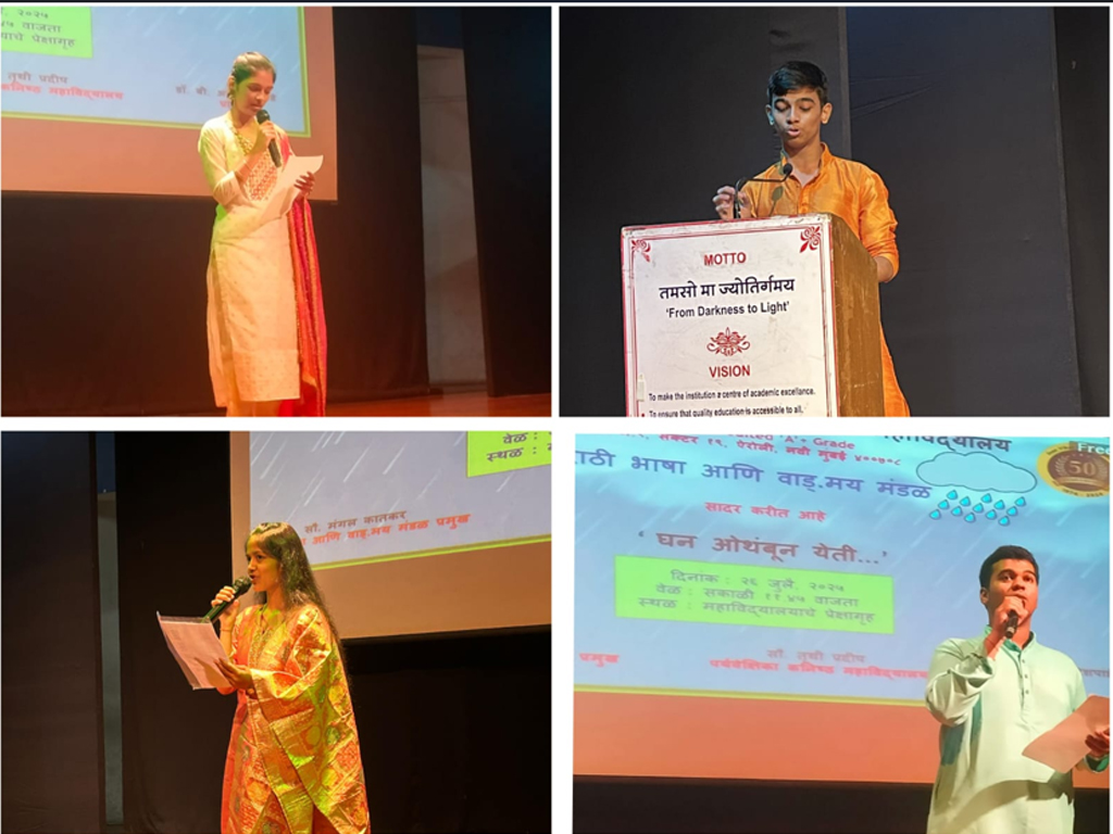 GHAN OTHAMBUN YETI 2025-26