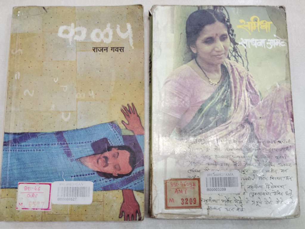 READING DAY 2024-25