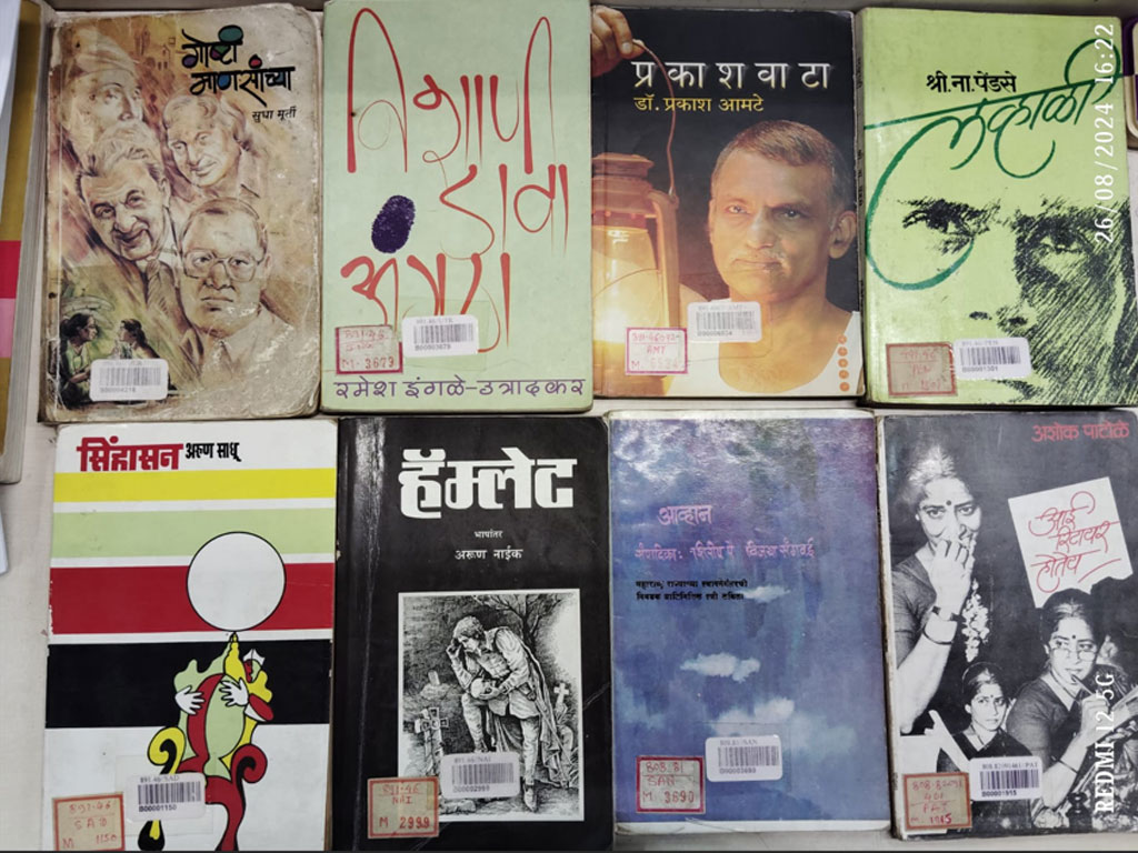 READING DAY 2024-25