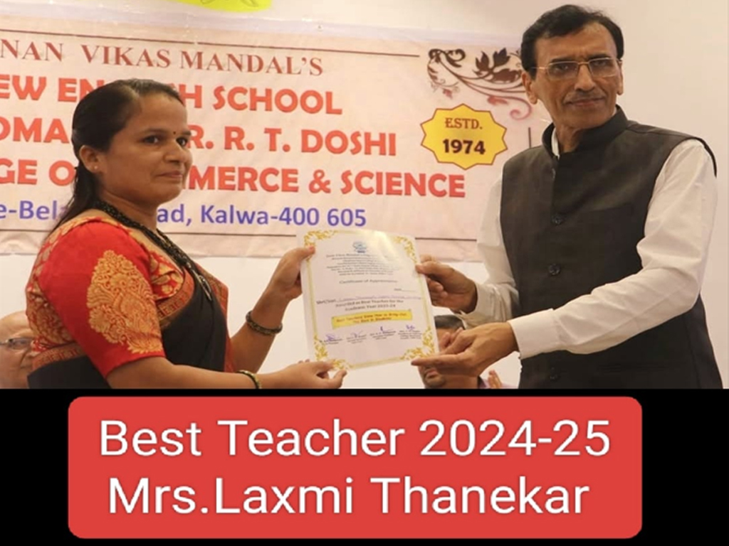 BEST TEACHER 2024-25