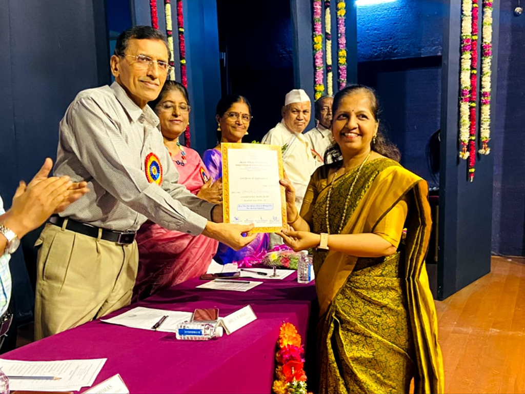 BEST TEACHER 2025-26