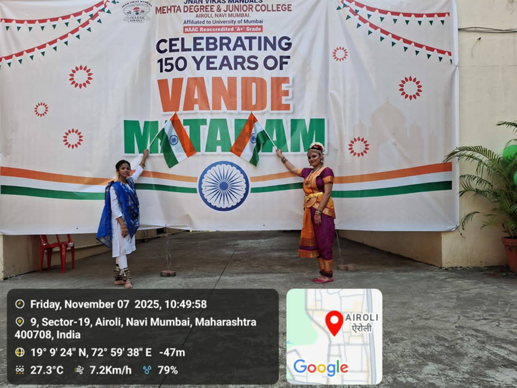VANDE MATARAM 150 YEARS CELEBRATION