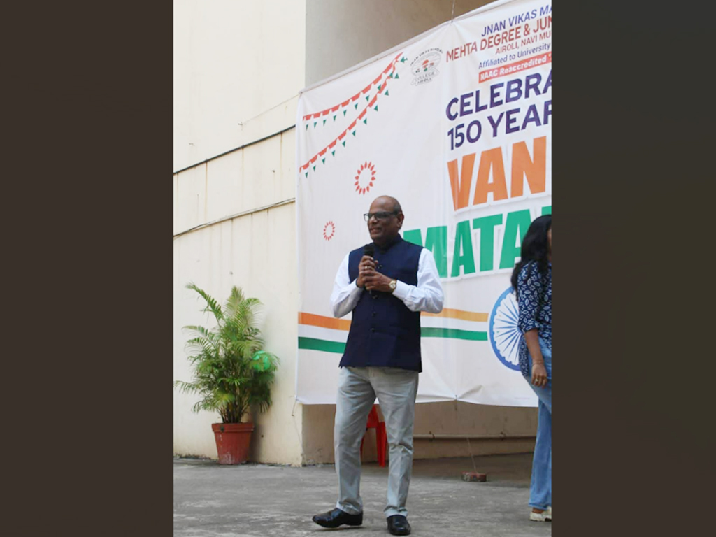 VANDE MATARAM 150 YEARS CELEBRATION