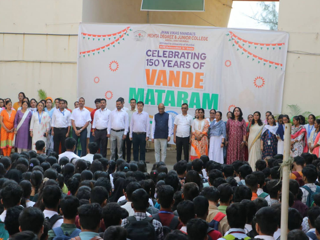 VANDE MATARAM 150 YEARS CELEBRATION