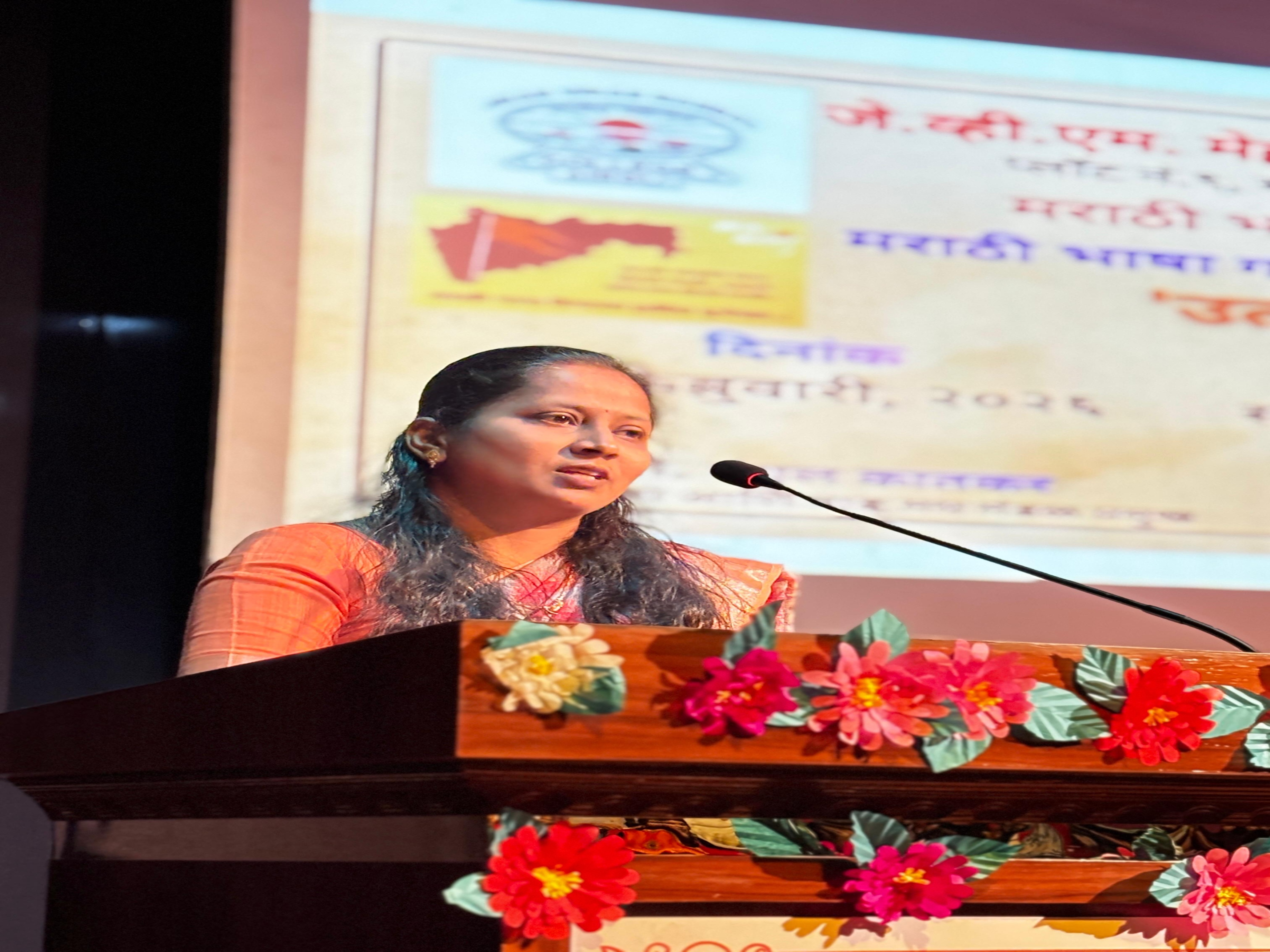 Marathi Bhasha Gaurav Divas