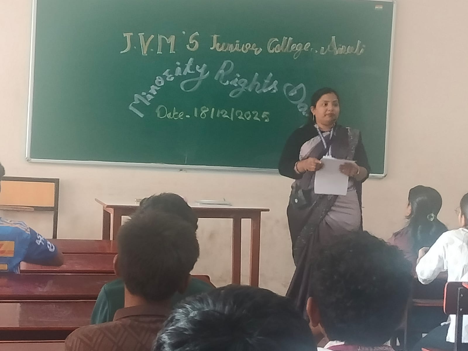 Minority Day 2025-26