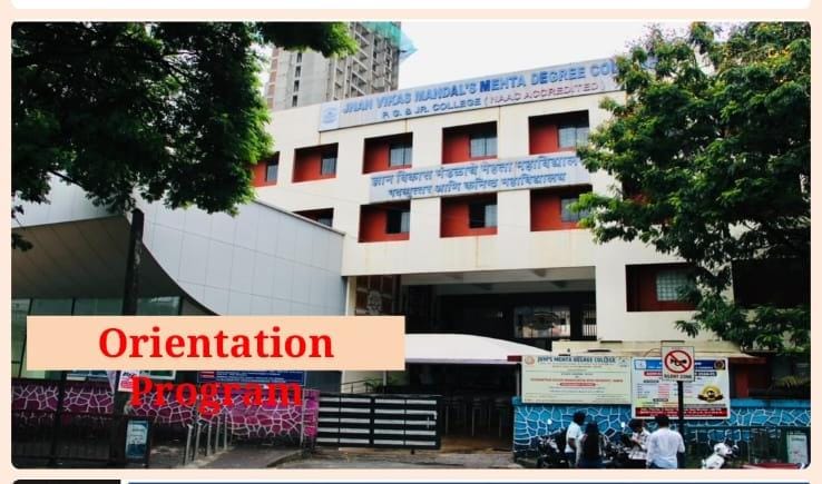 Orientation Program FYJC 2026-27