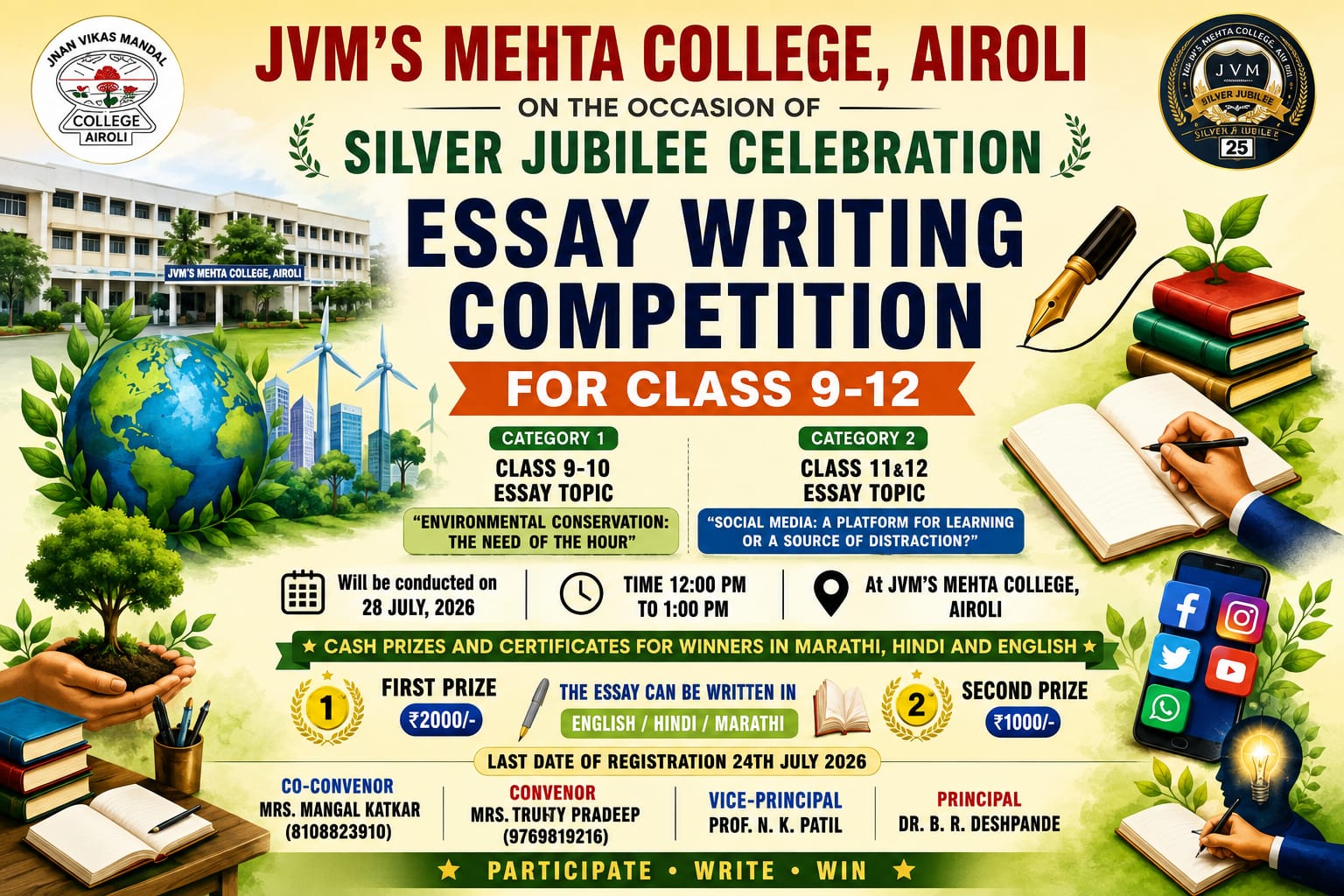 Intercollegiate Essay Competition 2026-27 (Class 9th To 12th)